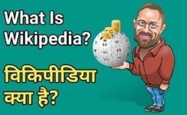 How To Create Wikipedia Account Hindi