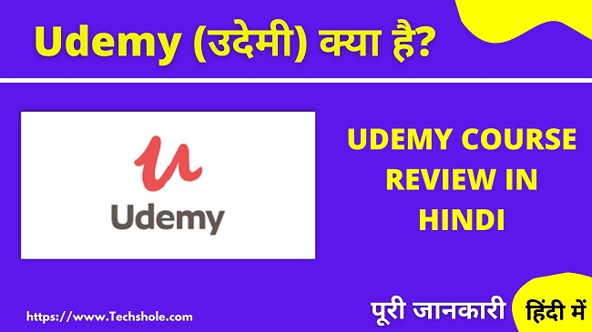 Udemy App course Full Review in Hindi