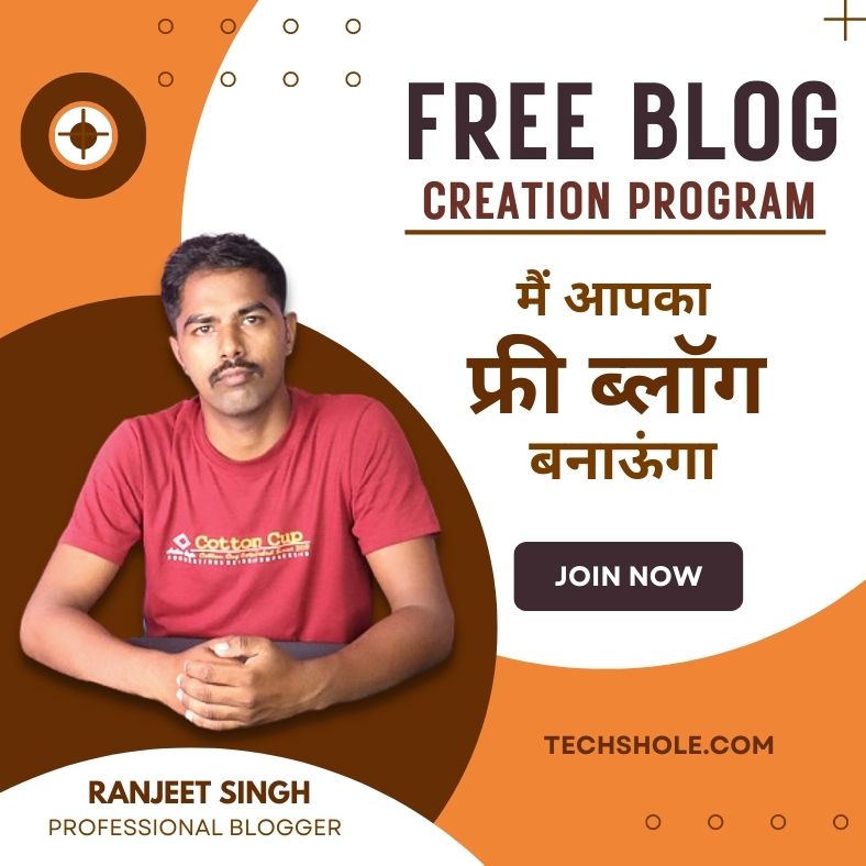 Free-Blog-Creation-Program